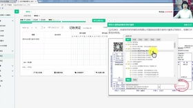 經(jīng)營會計報表 公司財務(wù)會計報表 會計報表封面圖片