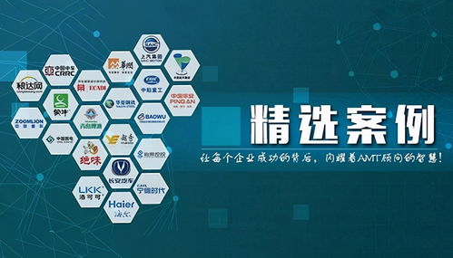 案例 集團企業(yè)的財務轉型變革 如何從事務型邁向決策支持型角色