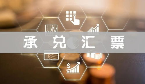 為什么財務(wù)公司電子承兌匯票,實質(zhì)就是商票,一定要看