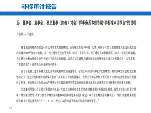 財(cái)務(wù)必備 戰(zhàn)略視角下財(cái)務(wù)報(bào)表閱讀與分析 干貨收藏