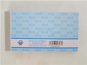 深圳廠家直銷 熙立信財務用品，48K紙50份三中財務解決方案